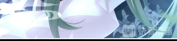 第143话 又是洞房夜 第19页