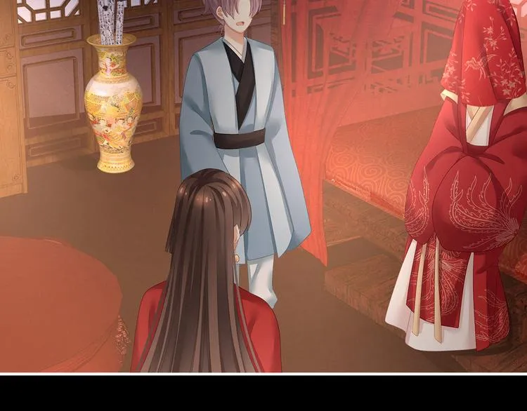 第143话 又是洞房夜 第24页