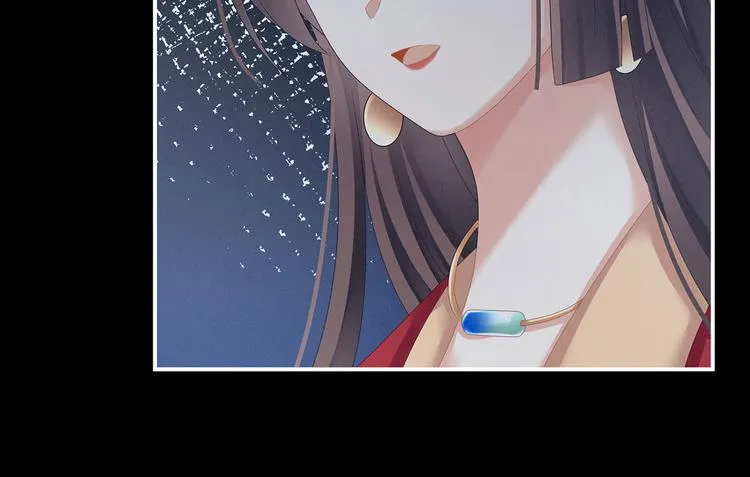第143话 又是洞房夜 第29页