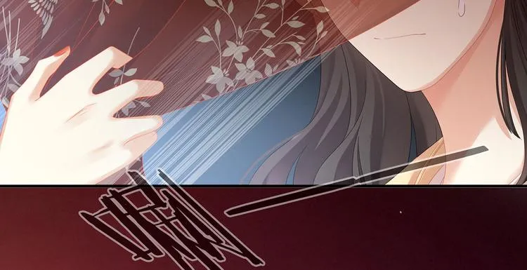 第143话 又是洞房夜 第36页