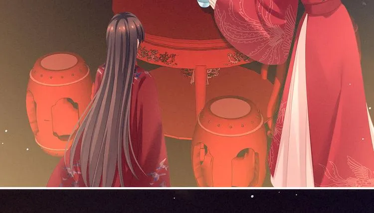 第143话 又是洞房夜 第46页