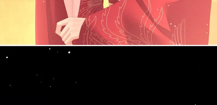 第143话 又是洞房夜 第49页