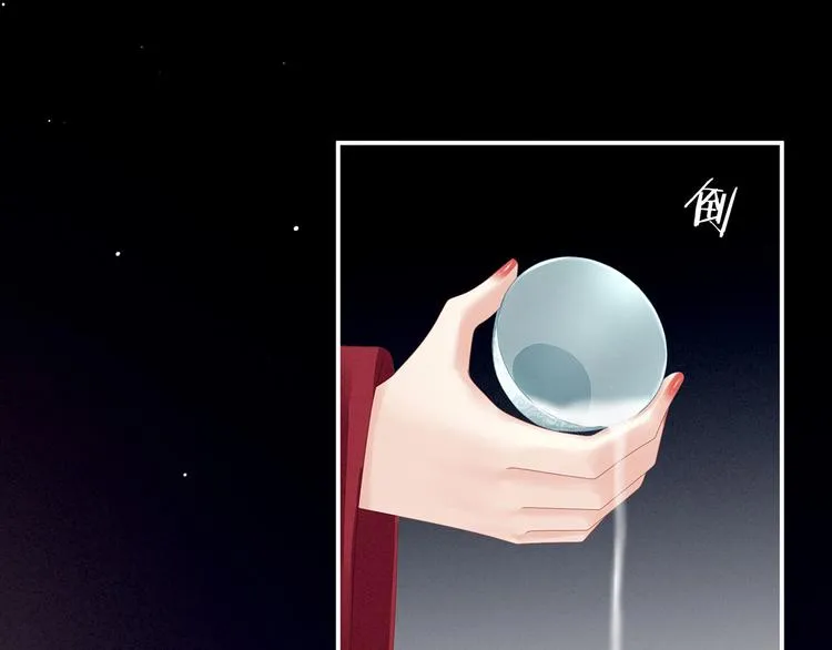 第143话 又是洞房夜 第56页