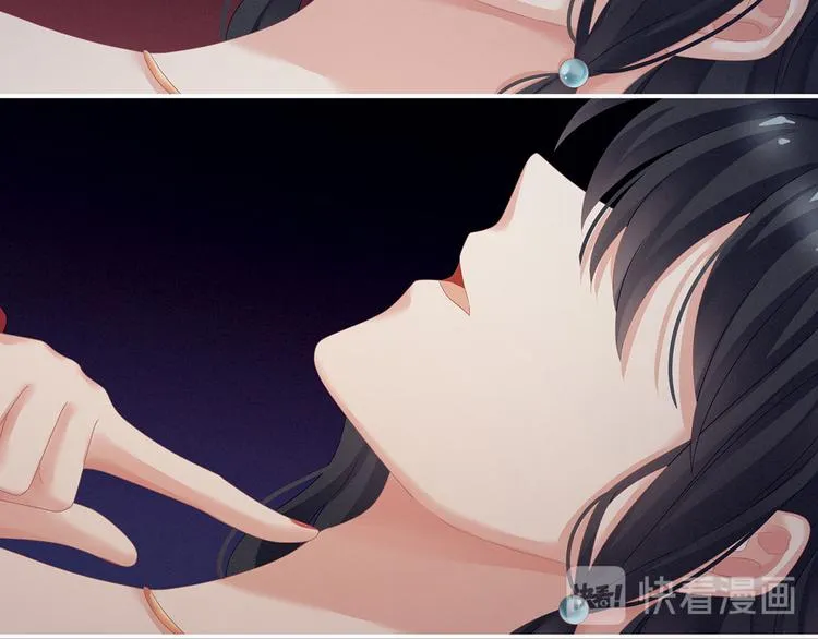 第143话 又是洞房夜 第80页