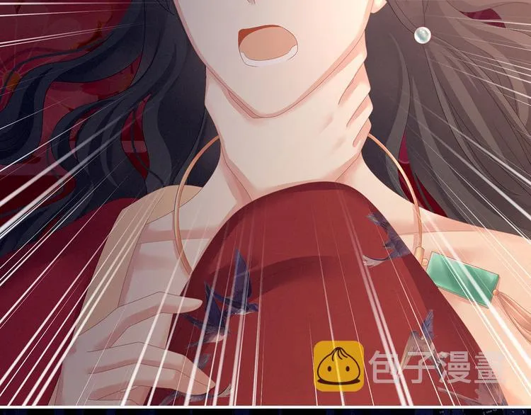 第143话 又是洞房夜 第83页