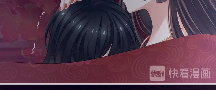 第143话 又是洞房夜 第94页