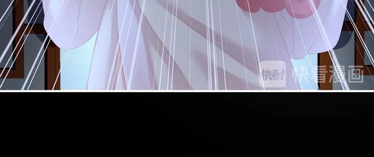 第143话 又是洞房夜 第109页
