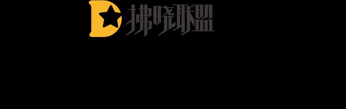 第162话 拷问 第4页