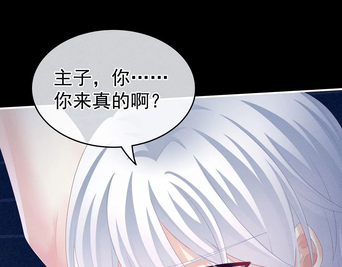 第162话 拷问 第10页