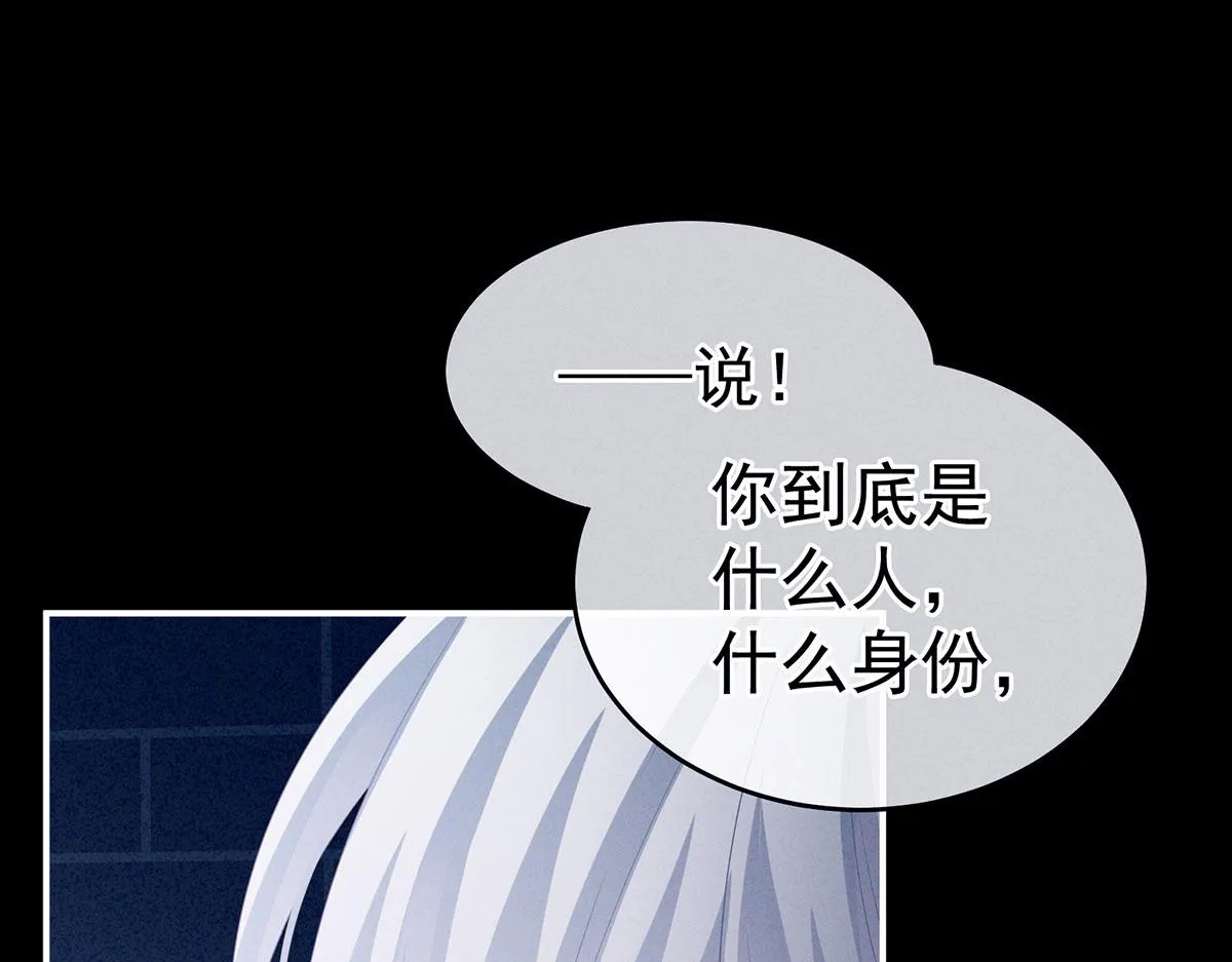 第162话 拷问 第18页