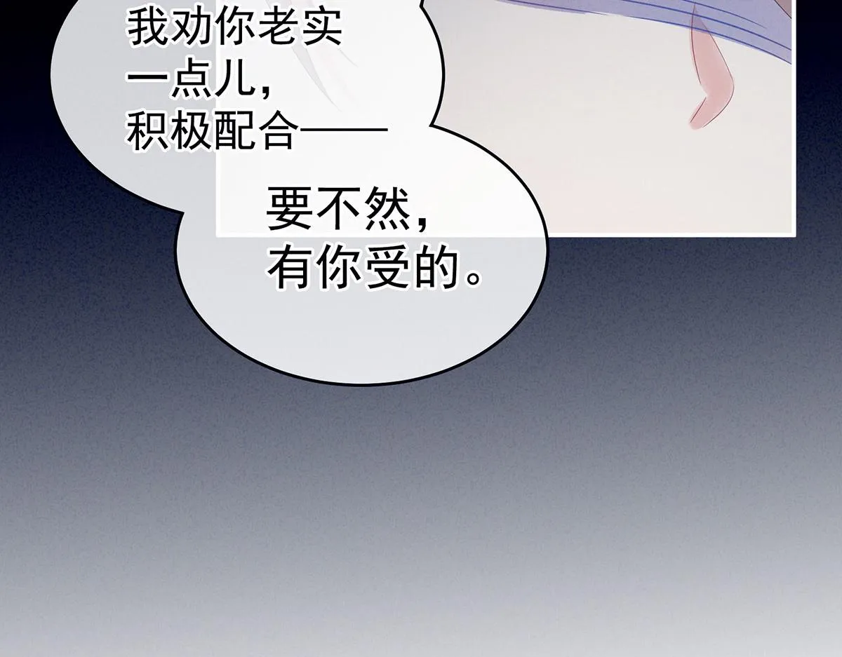 第162话 拷问 第22页