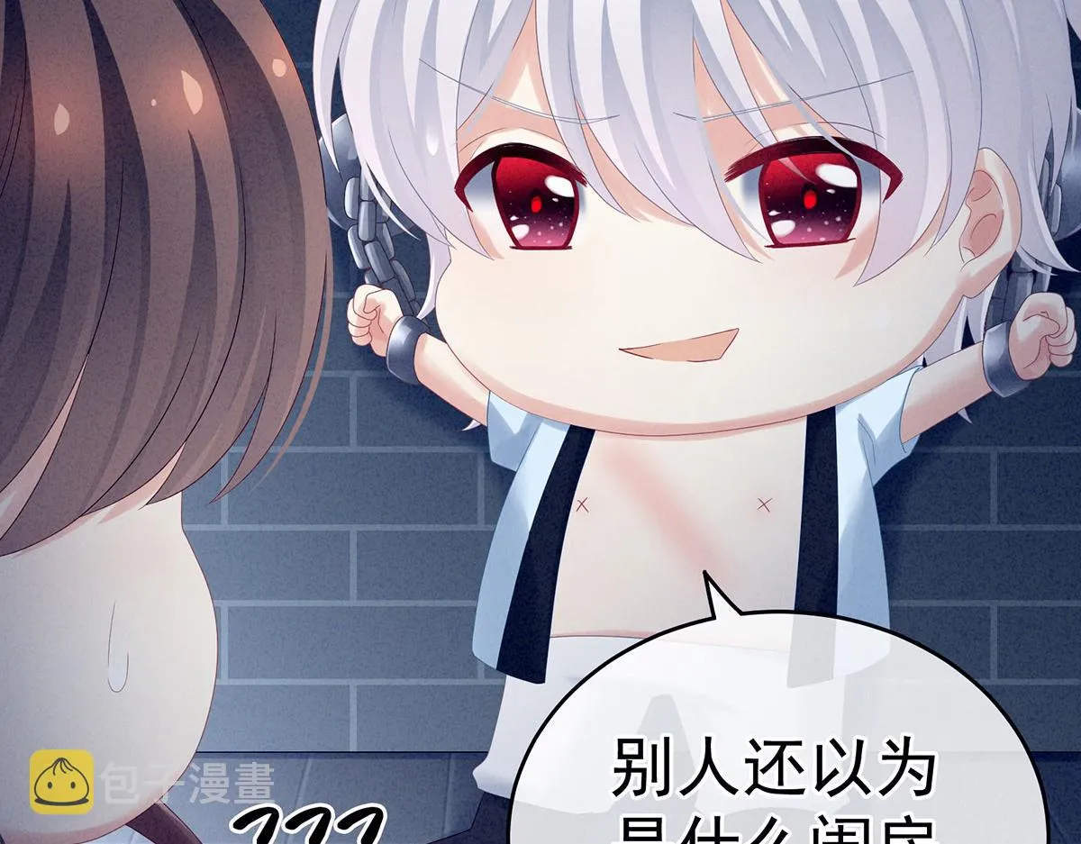 第162话 拷问 第28页