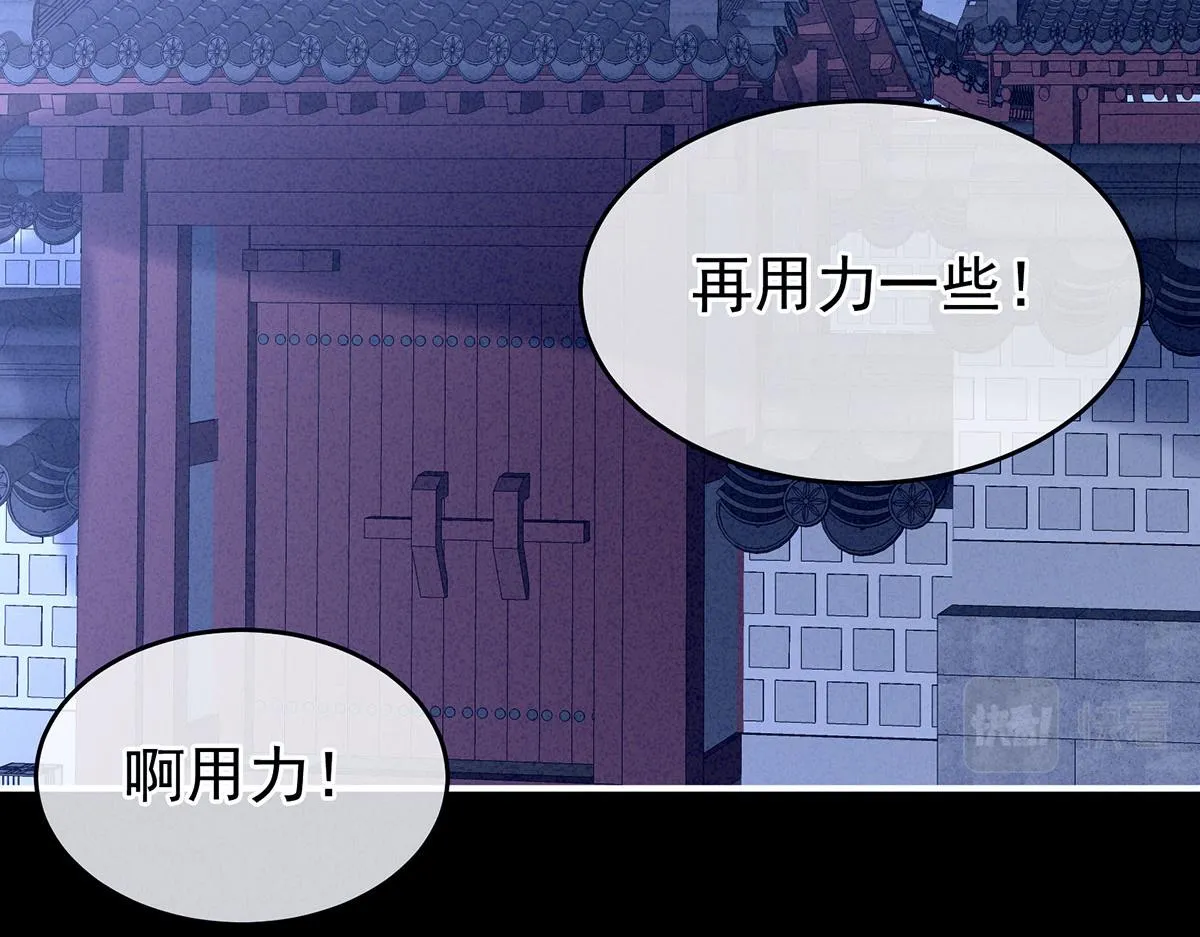 第162话 拷问 第34页
