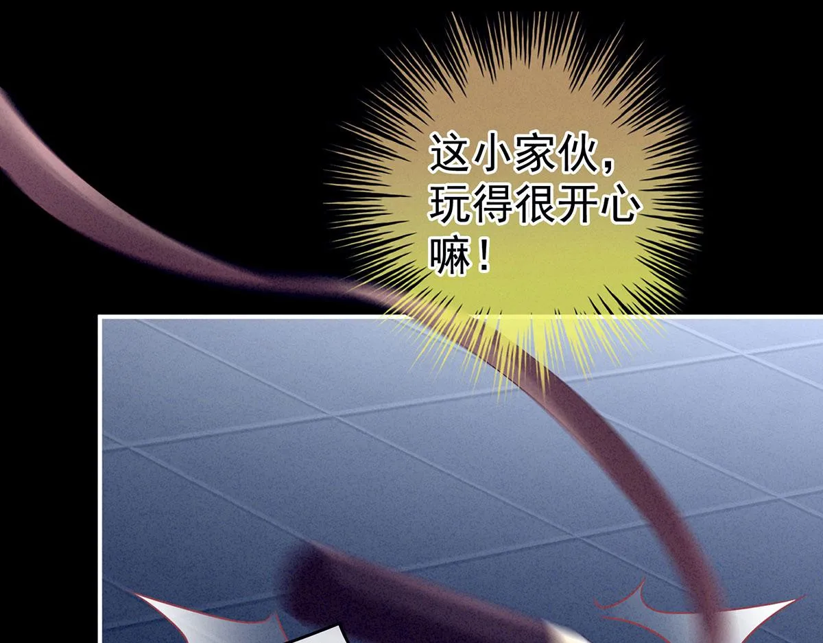 第162话 拷问 第36页