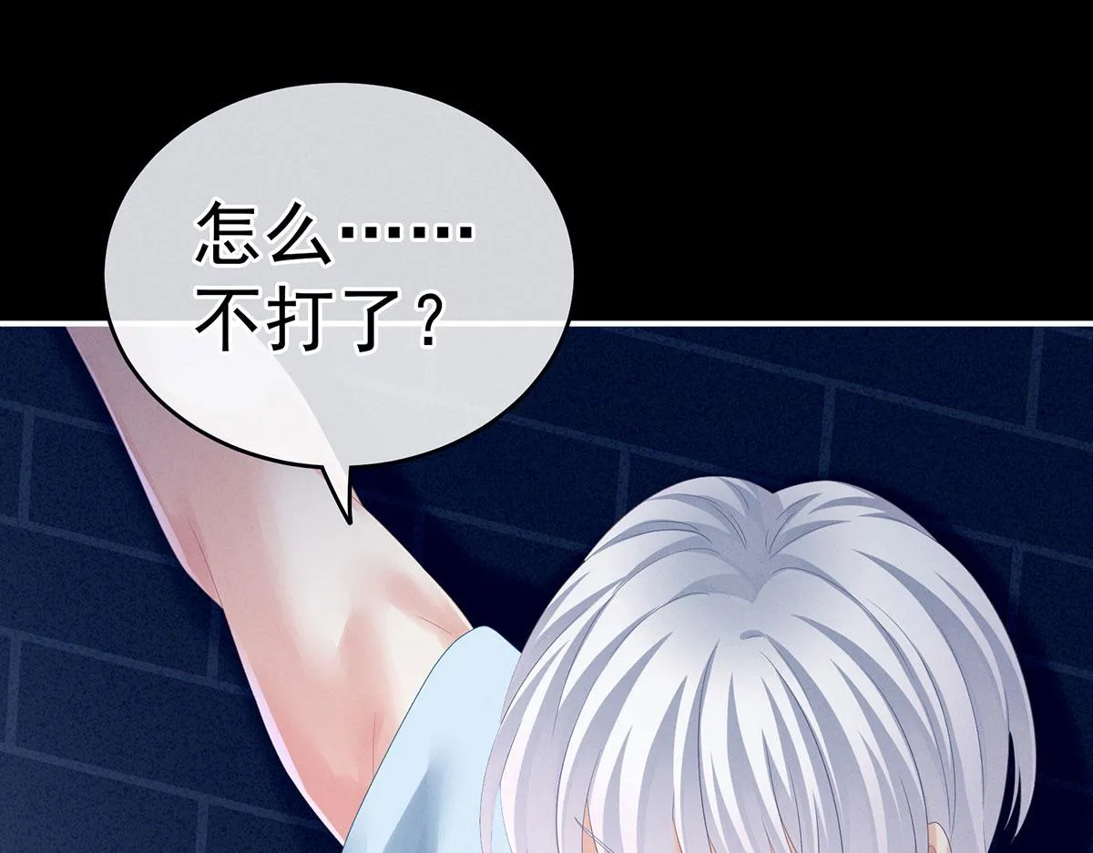 第162话 拷问 第40页