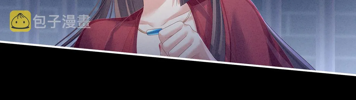 第162话 拷问 第44页