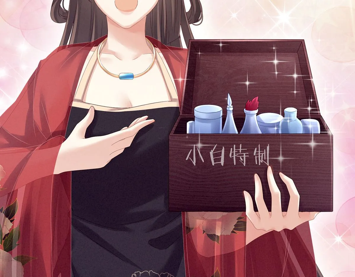 第162话 拷问 第46页