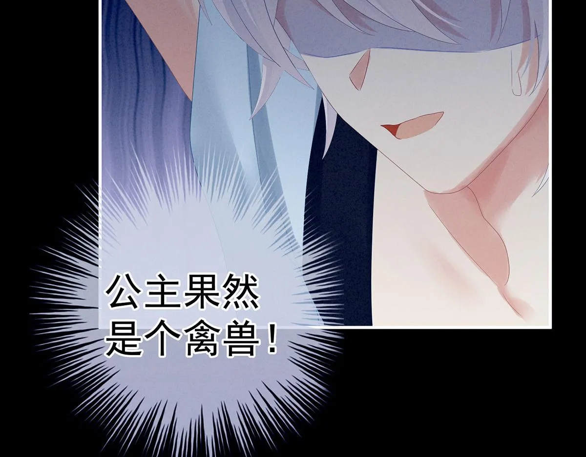 第162话 拷问 第49页
