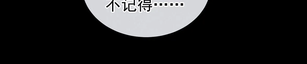第162话 拷问 第56页