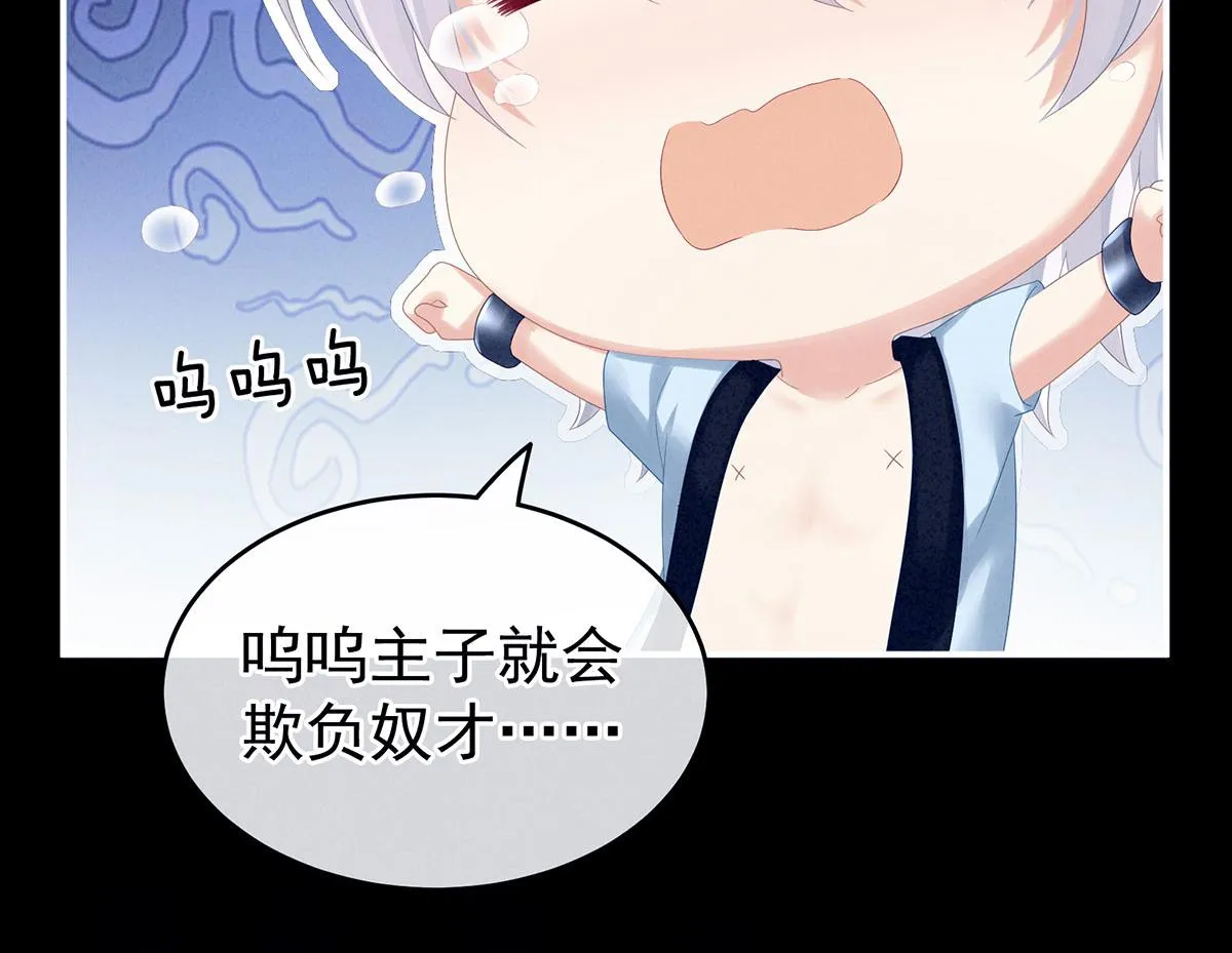第162话 拷问 第63页