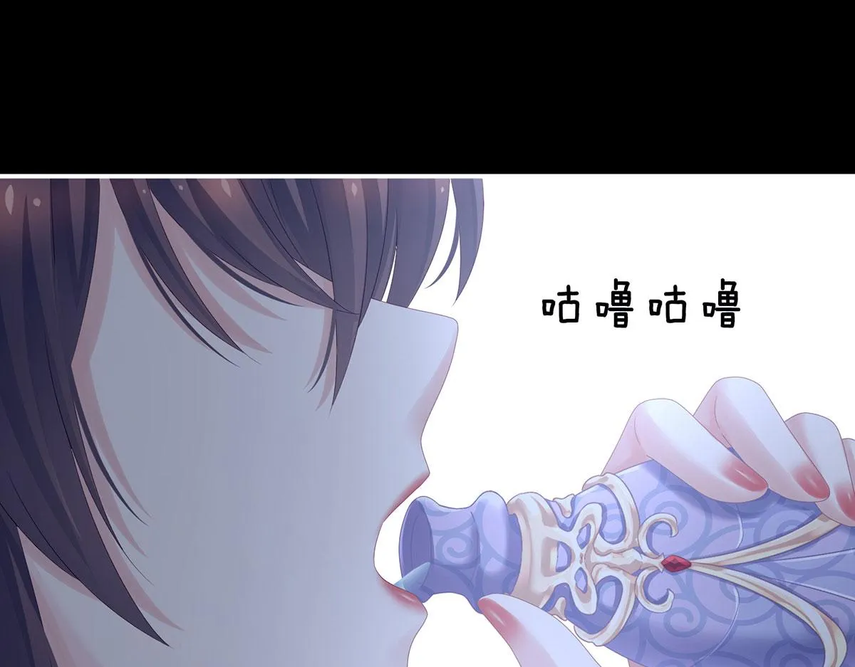 第162话 拷问 第74页