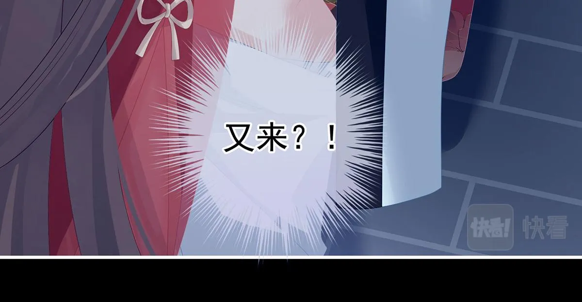 第162话 拷问 第78页