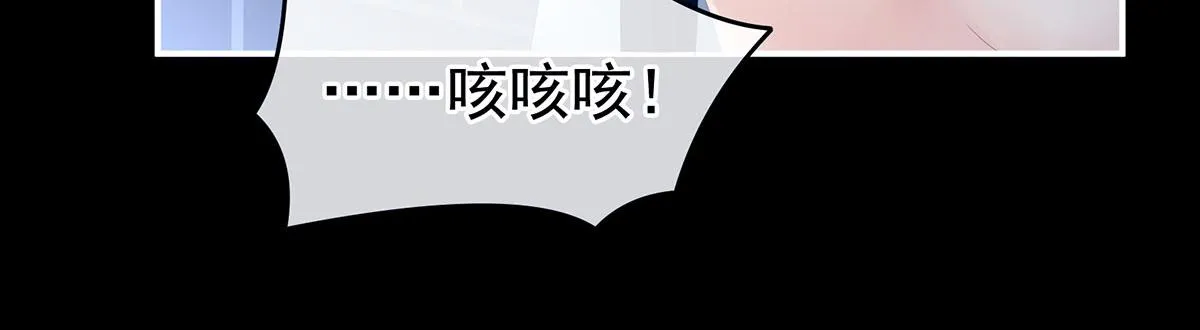 第162话 拷问 第83页