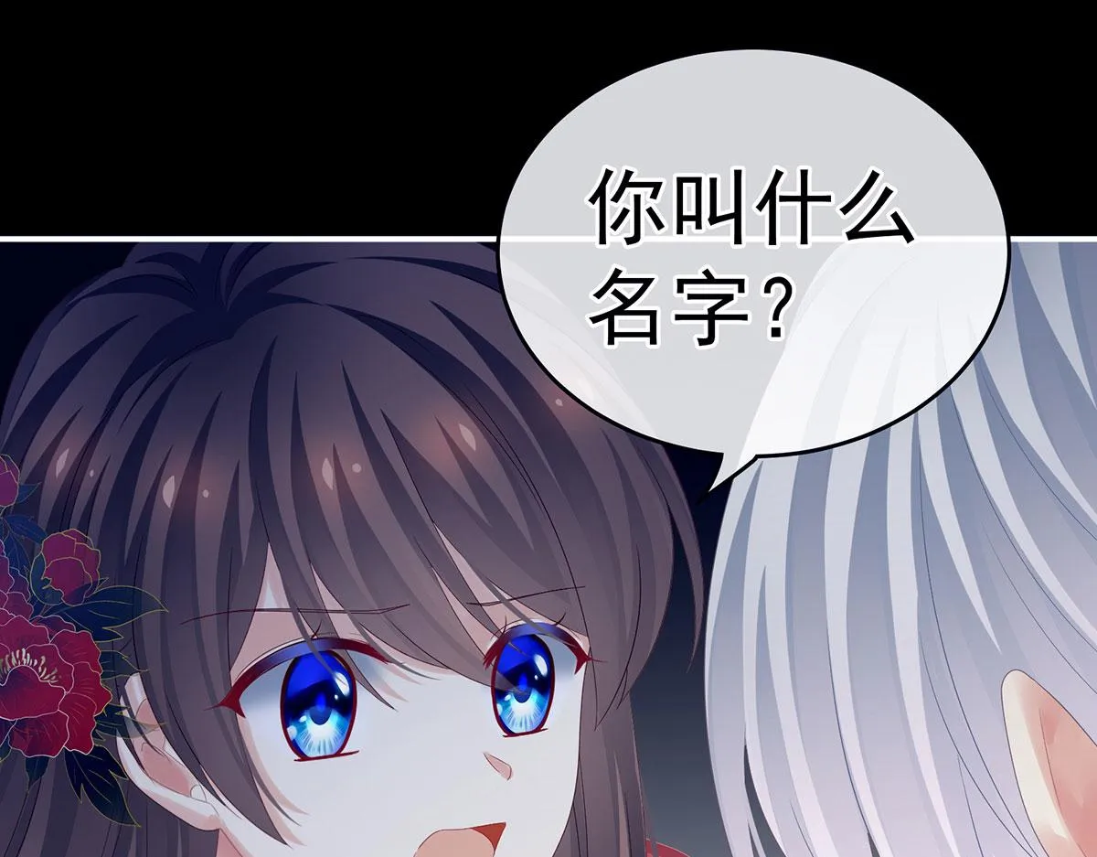 第162话 拷问 第87页