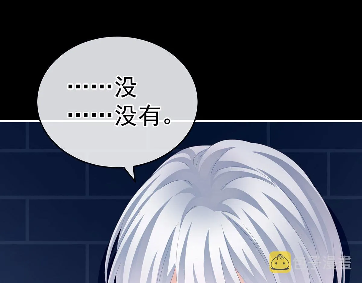 第162话 拷问 第92页