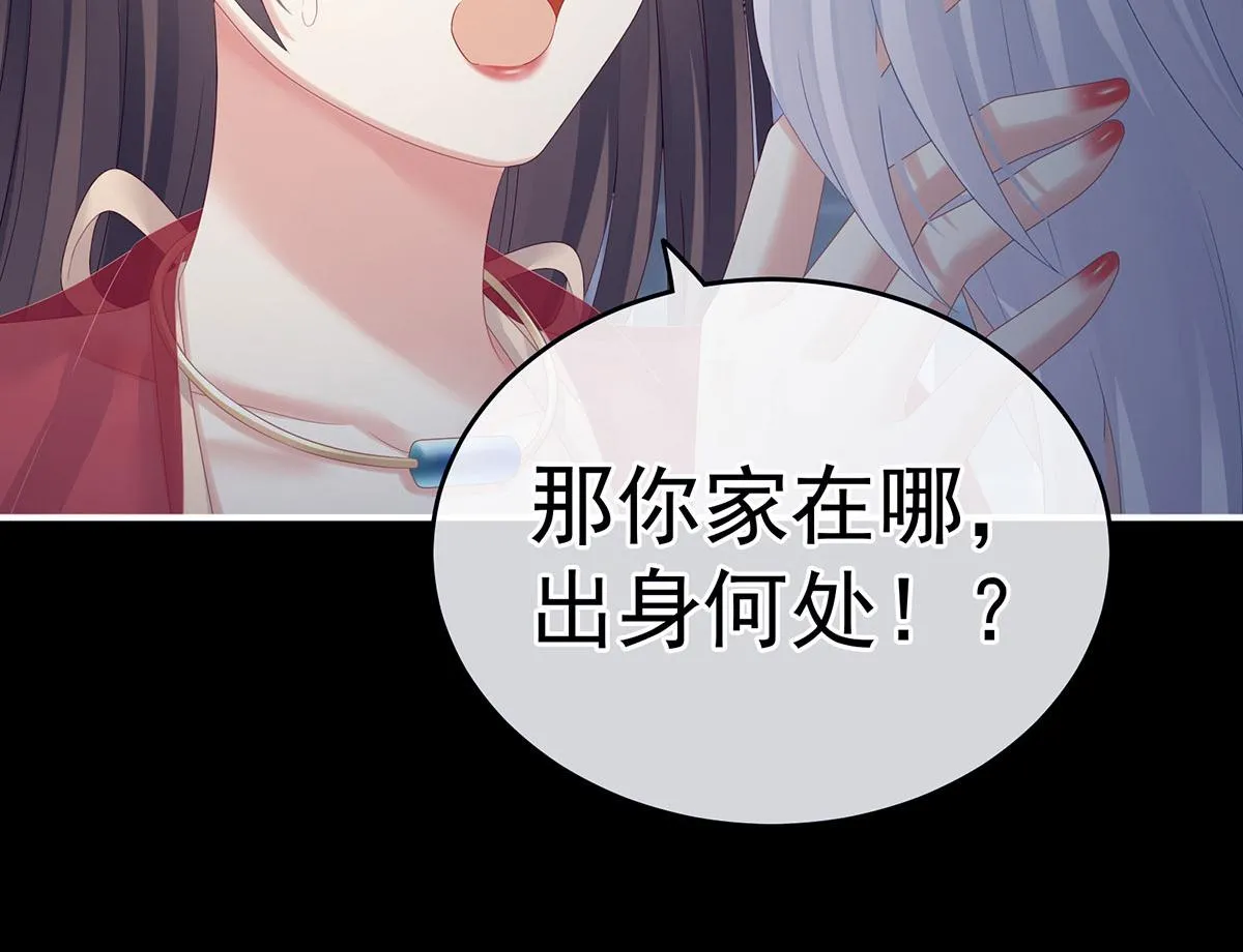 第162话 拷问 第101页