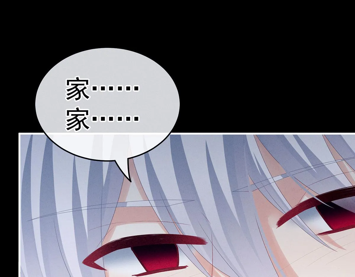 第162话 拷问 第102页