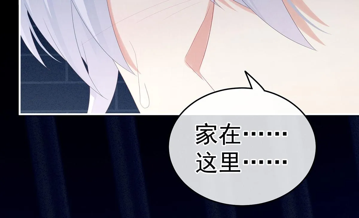 第162话 拷问 第103页