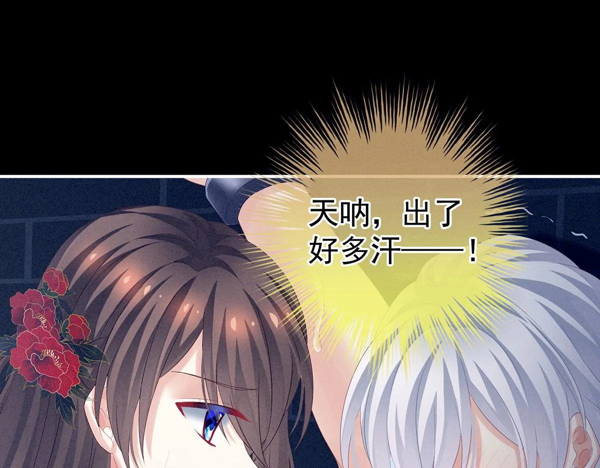 第162话 拷问 第110页