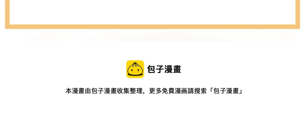 第162话 拷问 第119页