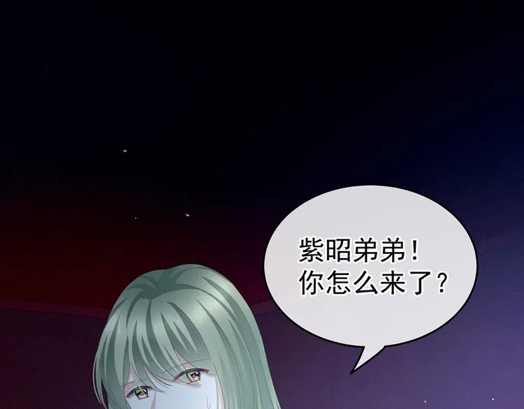第144话 跪下！ 第6页