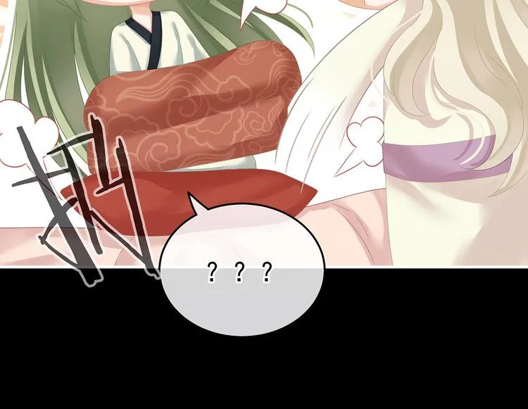 第144话 跪下！ 第10页