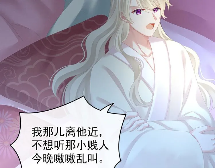 第144话 跪下！ 第12页