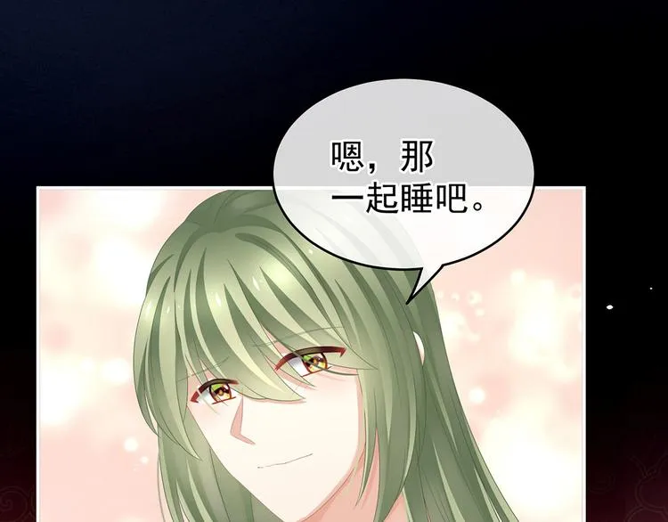 第144话 跪下！ 第14页