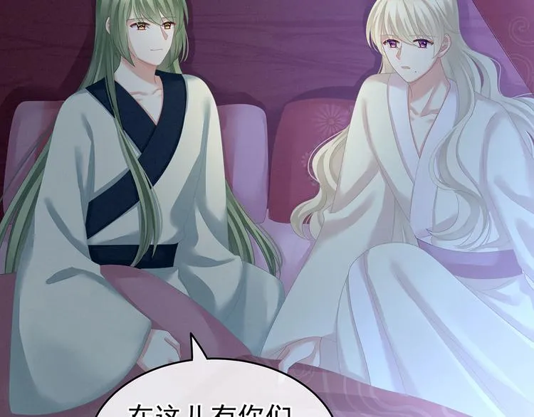 第144话 跪下！ 第17页