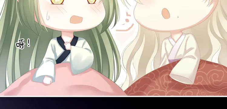 第144话 跪下！ 第20页