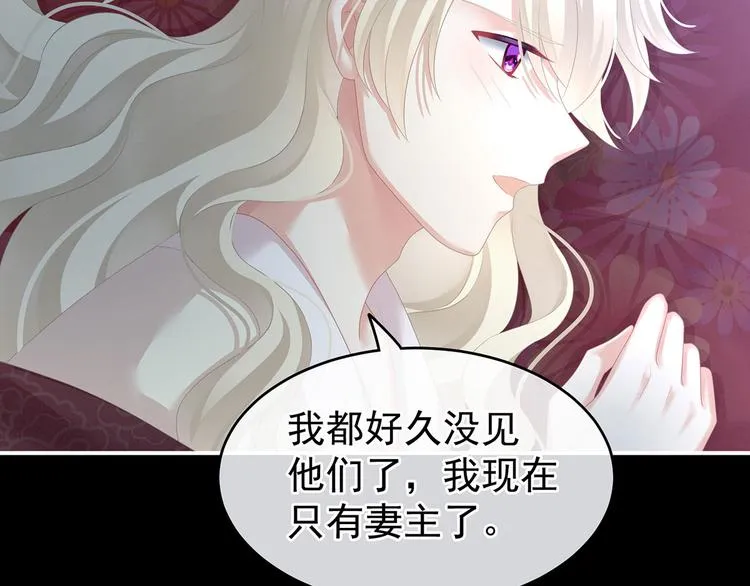 第144话 跪下！ 第25页