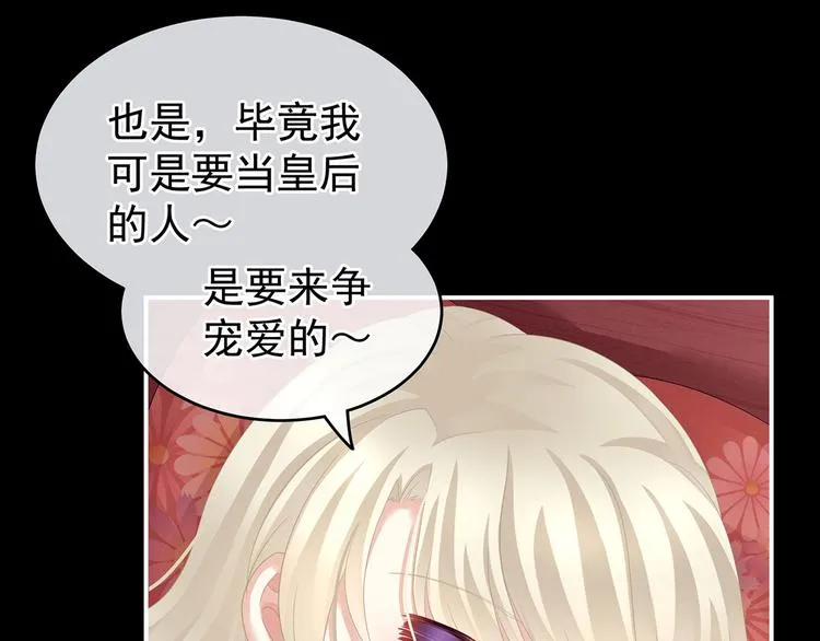 第144话 跪下！ 第32页