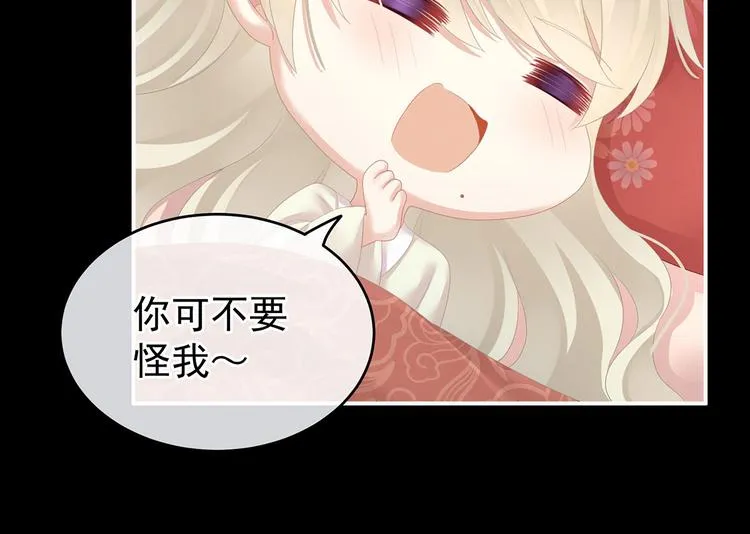 第144话 跪下！ 第33页