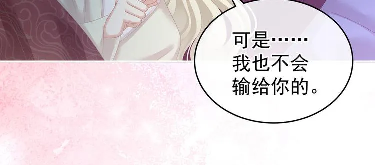 第144话 跪下！ 第35页
