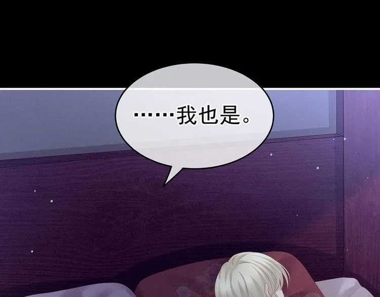 第144话 跪下！ 第41页