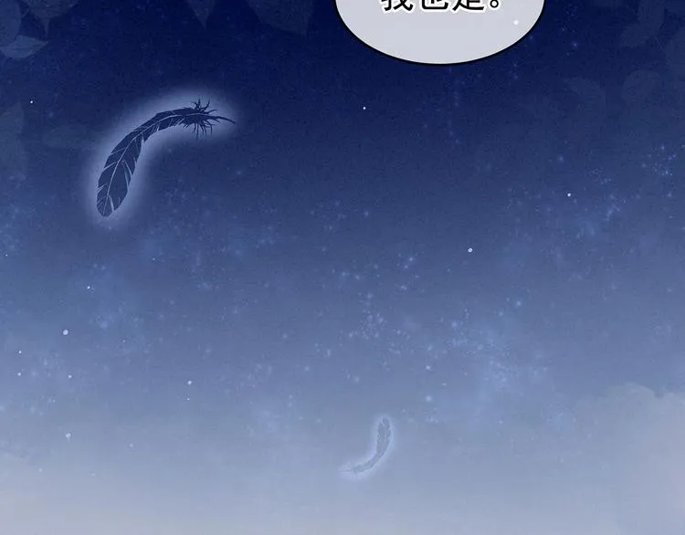第144话 跪下！ 第45页