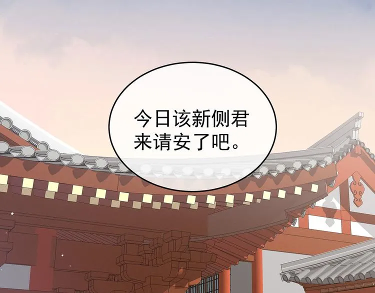 第144话 跪下！ 第47页