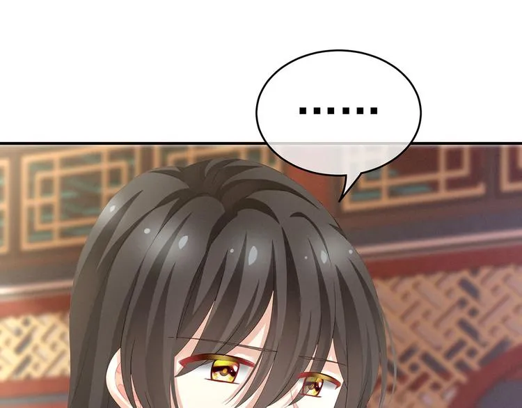 第144话 跪下！ 第62页