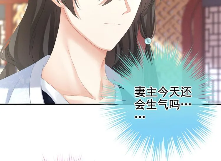 第144话 跪下！ 第63页