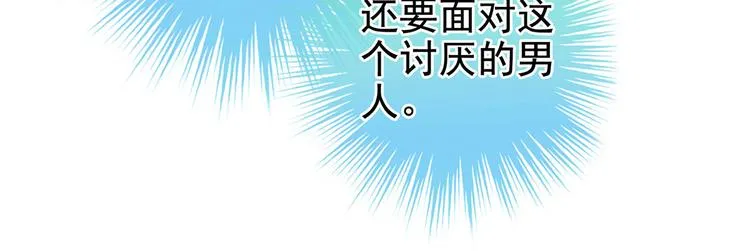 第144话 跪下！ 第69页